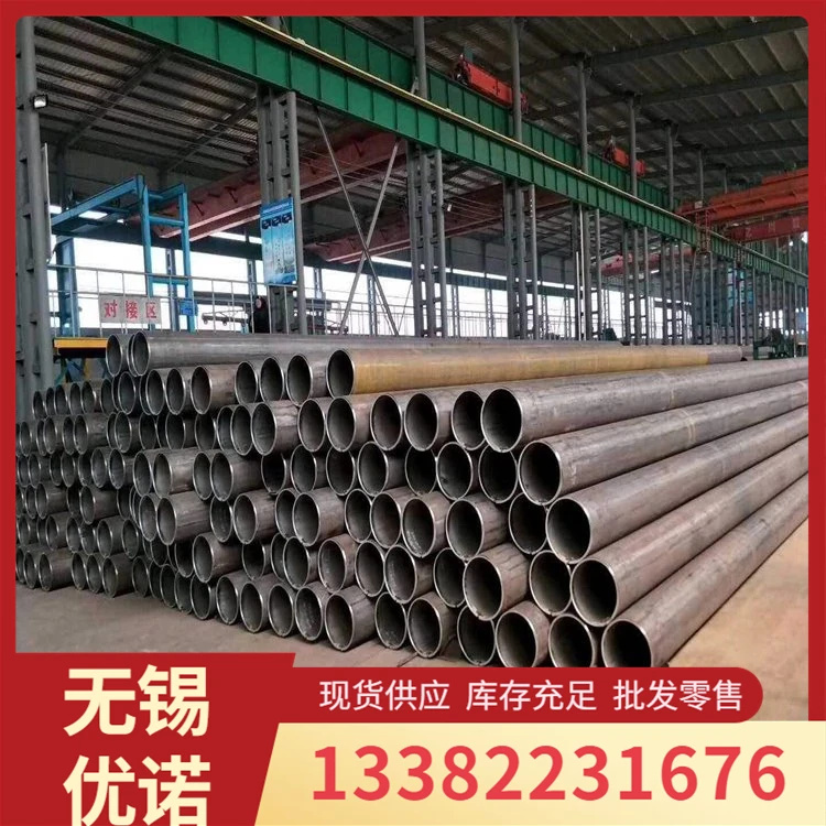 27SiMn合金無縫管